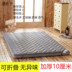 Dày 10 cm tatami nệm sinh viên 0.8 0.9m1 1.2 1.3 1.35x1.9 1.5 1.8 * 2 mét Nệm