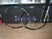 Shimano MT15 Горный дисковый тормозный колесный колес