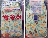 Корейский бренд Guli, держащий руки в купании перчатки для ванны, потирая полотенца, без боли, серого, быстрого полотенца для ванны, мужчин и женщин