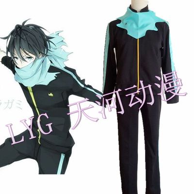 taobao agent Tianhe Anime Wild God COS clothing night fight cosplay clothing sportswear can be daily in stock