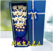 Ngày Valentine của Trung Quốc Ngày Valentine giao hoa 9 phim hoạt hình búp bê bó hoa gấu hộp quà tặng sô cô la để gửi hoa trong cùng một thành phố