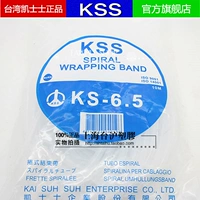 Подлинный Тайвань Кайши KSS Rolled Cond Band Band