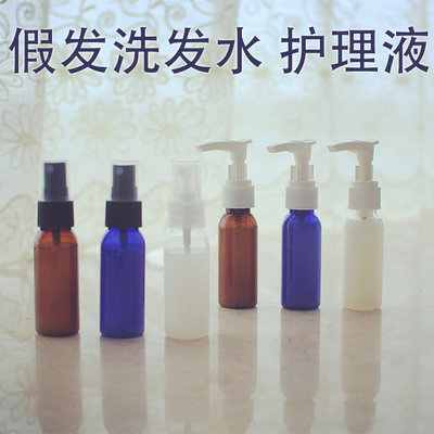 taobao agent Doll, medical wig, waterproof shampoo