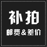 Почтовые расходы и разница