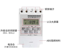 Lightbox kỹ thuật số nhà nhỏ gọn điều khiển thời gian điều khiển gia đình công cụ kỹ thuật số thiết lập đồng hồ giờ thuận tiện 220v - Điều khiển điện máy biến áp ba pha biến đổi điện áp củ