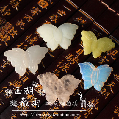 taobao agent DIY Pink Crystal/Saitama/Johor Bahru/Lemon Jade/Mattopta Big Butterfly.Bad 簪 zakka jewelry accessories