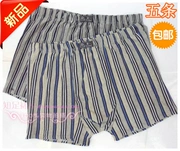 4 người đàn ông trung niên và người già cotton boxer cha lỏng eo cao cotton bốn góc cộng với chất béo đồ lót nam