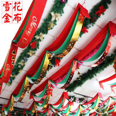 开业周年庆装饰品吊顶波浪挂旗彩旗彩带商场店铺开业节日布置用品