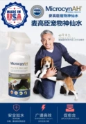 Fidelity US Microcyn Mai Gaochen pet điện phân nước chó mèo viêm da vết thương phun 500ML chó - Cat / Dog Medical Supplies