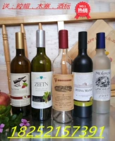 Заводская прямая продажа прозрачная матовая бутылка с красным вином вино