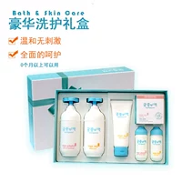 Hàn Quốc nhập khẩu cung điện bí mật đồ vệ sinh cá nhân bé đồ dùng vệ sinh đặt hộp quà tặng bé tắm chăm sóc da sữa tắm thảo dược cho trẻ sơ sinh