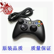 Bộ điều khiển trò chơi không dây XBOX360 đích thực mới hỗ trợ máy tính điều khiển trò chơi PC - XBOX kết hợp