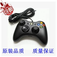 Bộ điều khiển trò chơi không dây XBOX360 đích thực mới hỗ trợ máy tính điều khiển trò chơi PC - XBOX kết hợp máy chơi game cầm tay ps4