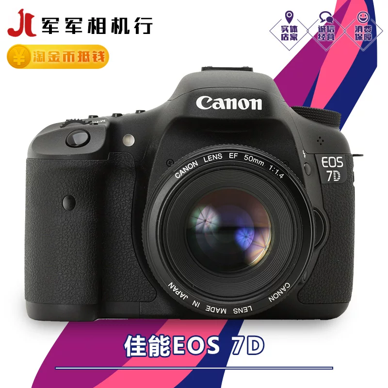Canon/Canon ESO 7D 7D одиночная Машина Король 7D профессиональная зеркальная цифровая камера Спот