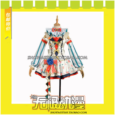 taobao agent LoveLive Circus Circus After Awakening, Gao Tianhai Wei COS clothing game to draw free shipping