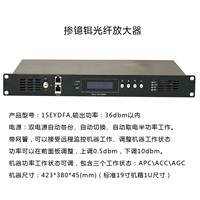1550 нм оптическое воспроизведение 22dbm Проводное цифровое телевидение Dudu Fiber Signal Sign