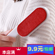 máy cắt lông áo Áo khoác len bụi bàn chải quần áo dính bàn chải cashmere quần áo bàn chải khô làm sạch bàn chải hai mặt chống tĩnh điện - Hệ thống giá giặt máy cắt lông xù quần áo của nhật