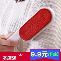 Áo khoác len bụi bàn chải quần áo dính bàn chải cashmere quần áo bàn chải khô làm sạch bàn chải hai mặt chống tĩnh điện - Hệ thống giá giặt địa chỉ bán máy cắt lông xù quần áo