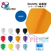 COSMO Fit Flight Shape Series 6 cái nhỏ hình vuông - Darts / Table football / Giải trí trong nhà