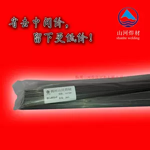 [低温HL208铜管焊接无银焊条铜磷锡黑焊条厂家规格型号全]
