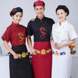 Пятизвездочный отель шеф-повар для мужчин с короткими рукавами летние шеф-повар