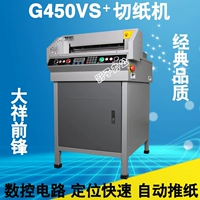 Striker FN-G450VS+ CNC-режущая машина для резки A3