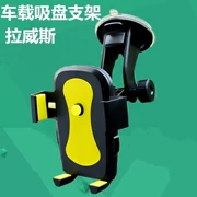La Weisi snap-xe điện thoại giữ lỗ thông hơi Sucker mét đa chức năng điện thoại di động khung lười biếng - Phụ kiện điện thoại trong ô tô