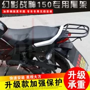 Wuyang Honda Phantom 150-2 New Continent Ares CBF150 xe máy sửa đổi phần phía sau kệ đuôi ụ đuôi