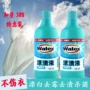 Nước tẩy trắng tẩy trắng răng Weilu Shiwei Jieshi chất tẩy trắng chai 780g2 để làm sạch vết bẩn - Dịch vụ giặt ủi nước tẩy quần áo siêu thần thánh	