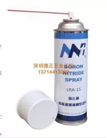 NNT LRA-15 boron nitride chống lại lớp phủ giải phóng bôi trơn ở nhiệt độ cao bình xịt giải phóng nhiệt độ cao cách nhiệt 550 ml văn phòng phẩm đồ trang trí