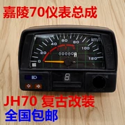 Dụng cụ xe máy JH70 Jialing 70 gear hiển thị đồng hồ đo đường kính