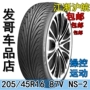 Lốp xe tự động Nangang 205 45R16 Inch 87V NS-2 Hướng dẫn đơn - Lốp xe bảng giá lốp xe ô tô tải