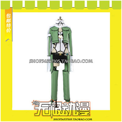 taobao agent Sword God Realm is killed in poetry/Chaotian Shi Nai COS clothing game to draw free shipping