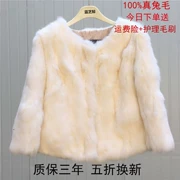 Fur coat nữ ngắn lông thỏ mùa thu và mùa đông cộng với bông bảy tay áo Hàn Quốc phiên bản của mỏng chống mùa lông một đặc biệt Haining