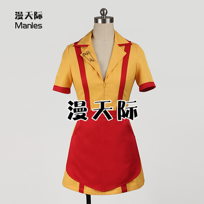 taobao agent Manles/Manchuria bankrupt sister Max Cosplay clothing