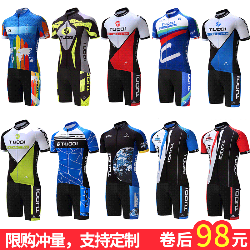 cycling dress for man