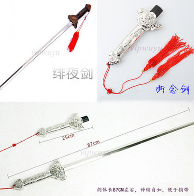 taobao agent Xianxia Qi Cos props Broken Sword Sword Sword Flower Thousand Bone Bone Painted Painted Sword Killing Mo Fei Ye Shipping Free Shipping