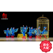 The 8th Xiao He phong cách "Giấc mơ của một con chim trong lồng" Trang phục trẻ em