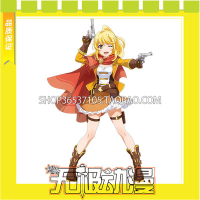 taobao agent Girls Opera Revue Starlight Relive