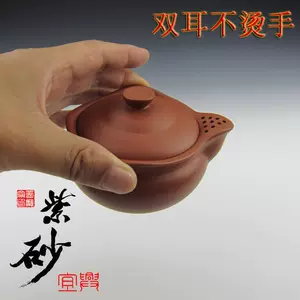 Yixing Zisha Teapot ※ Red Mud 〓 Чаша ★ Tea Filter ◆ Ярмарка чашки 250 мл прямых продаж