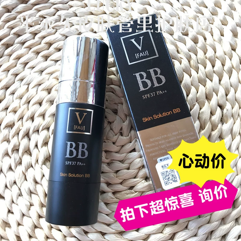 Korea V FAU Re * Bright Water Light Black BB Cream Roller Bibi Cream Repair Concealer Moisturizing Anti-Sun CC Cream - Kem BB