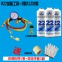 Điều hòa không khí ô tô gia đình và bàn fluoride - Thiết bị & dụng cụ đồng hồ đo áp suất buồng đốt