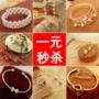 Phụ kiện phiên bản Nhật Bản và Hàn Quốc Pearl Bow Hand Đính cườm Cặp đôi Vòng đeo tay Nghĩa trang Nghĩa trang gian hàng 2 Yuan Shop Bracelet vòng tay lv