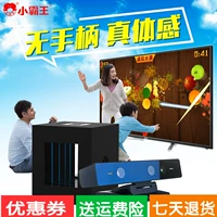 Cassidy body game console G90 thông minh 4 K TV home 3d máy ảnh ar giải trí tương tác tập thể dục tay cầm ps3