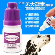 8 Đài Loan Xinghui thấy con mèo cưng siêu nhỏ đường mèo bị nhiễm trùng mắt viêm kết mạc viêm quỹ đạo 5ml - Cat / Dog Medical Supplies