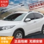 Guangqi Honda Binzhi giá hành lý roof rack miễn phí đấm Dongfeng XRV hành lý giá gốc nhôm CRV sửa đổi 	giá dán nóc xe ô tô