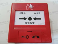 Yingkou Tiancheng J-SAP-TCSB5204H Ручная кнопка пожарной сигнализации (с разъемом телефона)