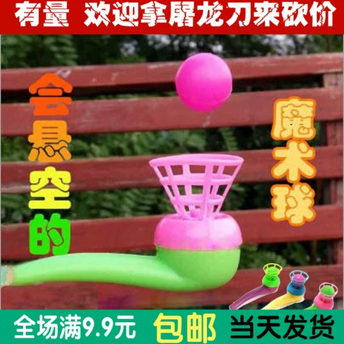 Игрушка для детского сада, ностальгия, подарок на день рождения