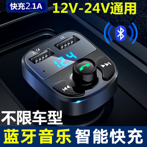 Xe AUX Bluetooth MP3 Player Âm nhạc di động Điều khiển cuộc gọi rảnh tay Xe FM FM - Âm thanh xe hơi / Xe điện tử