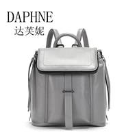 Daphne Daphne mới đại học gió ba lô thời trang tua rua túi xách nữ ba lô 1016683007 balo công sở nữ